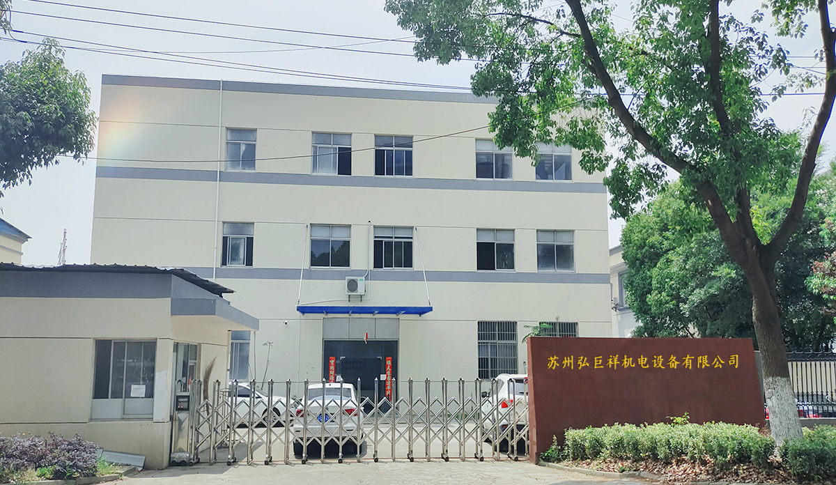 公司简介