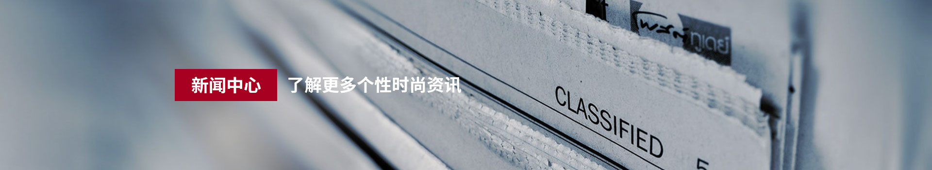 行业资讯